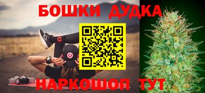 винт Бугуруслан