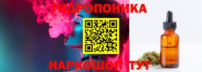 молекула духа Бузулук