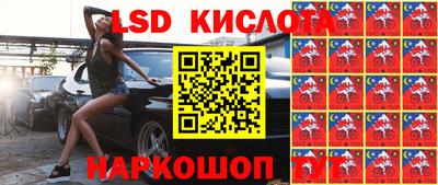 винт Бугуруслан