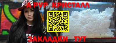 амфетамин Ирбит