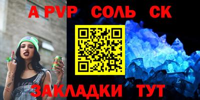 скорость Изобильный