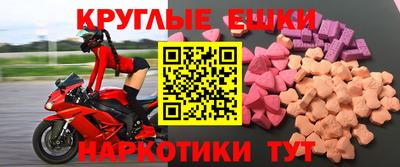 винт Бугуруслан