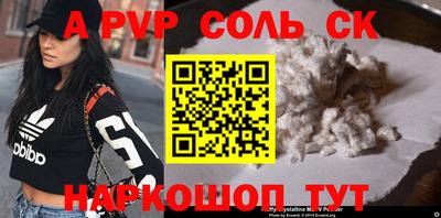 молекула духа Бузулук