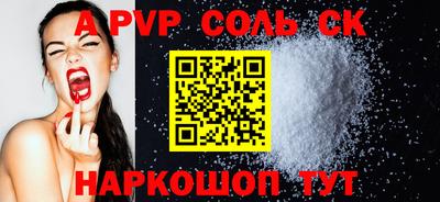 винт Бугуруслан