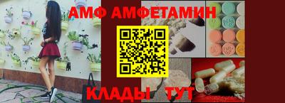 амфетамин Ирбит