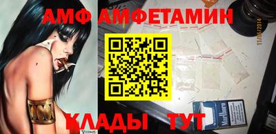 амфетамин Ирбит