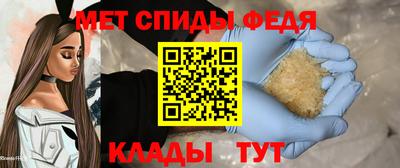 молекула духа Бузулук