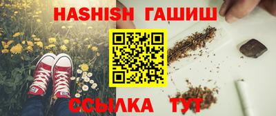 молекула духа Бузулук