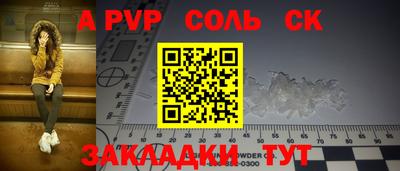 стаф Будённовск