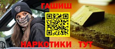 молекула духа Бузулук