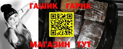дживик Ипатово