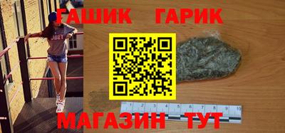 молекула духа Бузулук