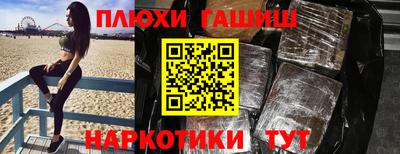 дживик Ипатово