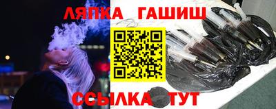 винт Бугуруслан