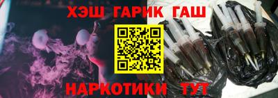 молекула духа Бузулук