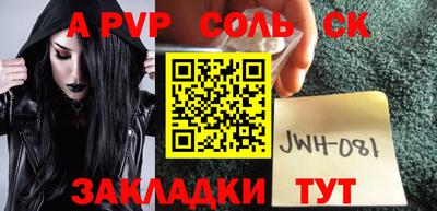дживик Ипатово