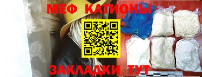 молекула духа Бузулук