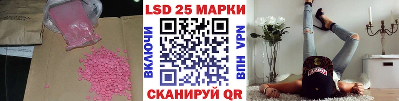 ссылка на мегу tor  дарк нет официальный сайт  ЛСД экстази ecstasy  Учалы 