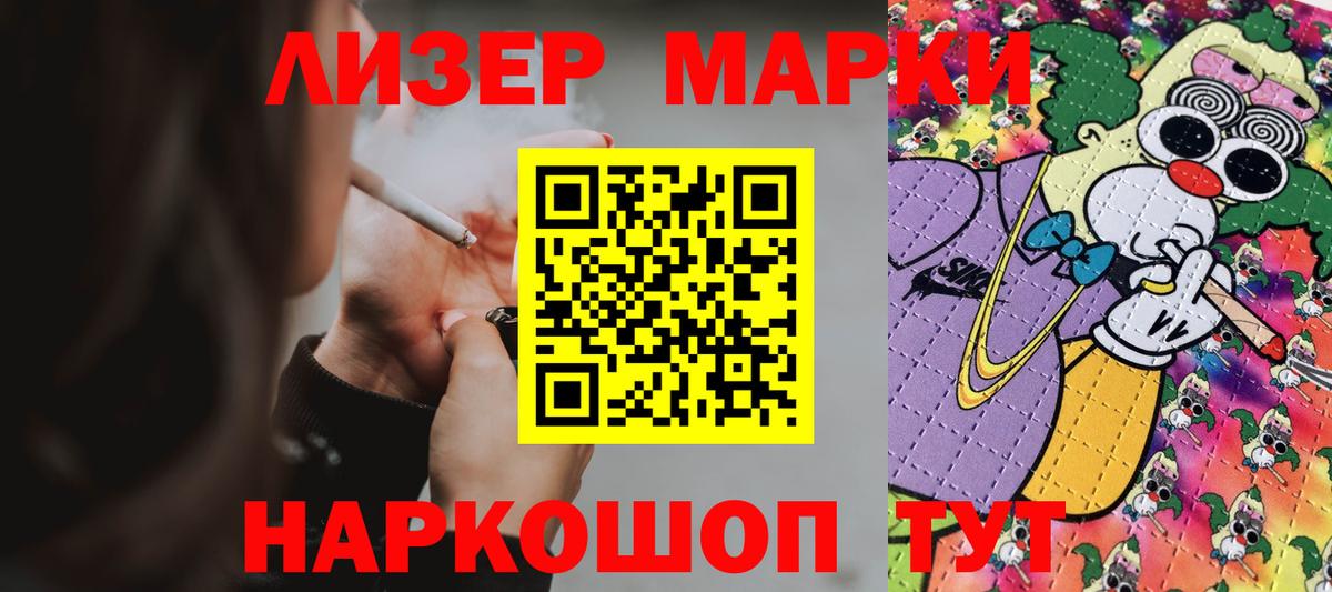 Учалы  Лсд 25 экстази  Вход с VPN  Лсд 25 экстази ecstasy 