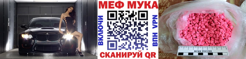 МЯУ-МЯУ VHQ  Учалы 