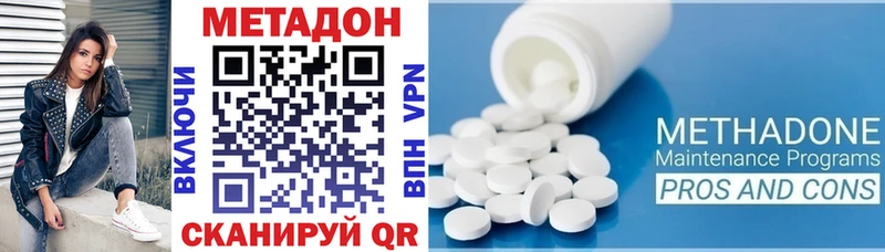 МЕТАДОН мёд  Учалы 