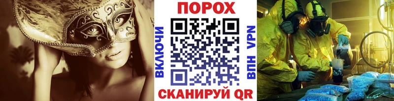 МЕТАМФЕТАМИН пудра Учалы