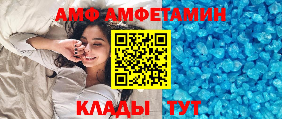Учалы  МЕТАМФЕТАМИН мет  МЕТАМФЕТАМИН мет  Вход с VPN 