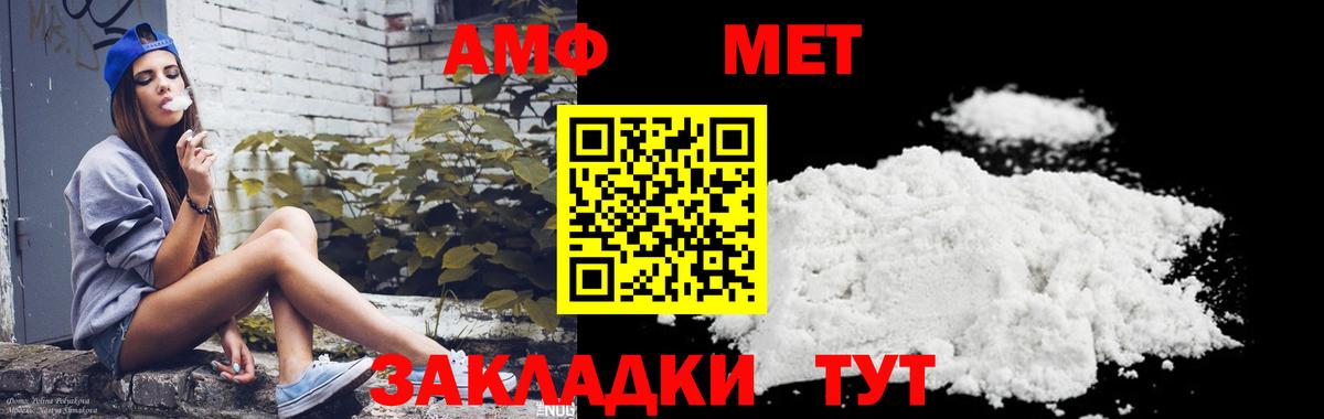 Первитин  Учалы  МЕТАМФЕТАМИН пудра  МЕТАМФЕТАМИН пудра 