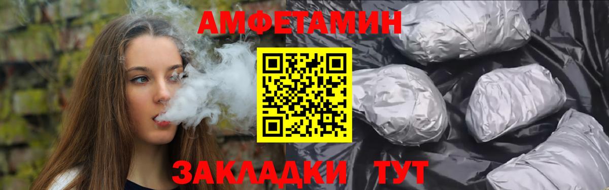Метамфетамин пудра Учалы