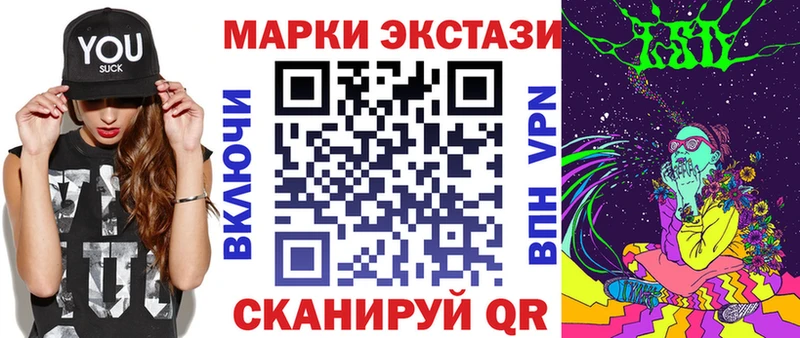 OMG зеркало  Учалы  Марки NBOMe 1500мкг 