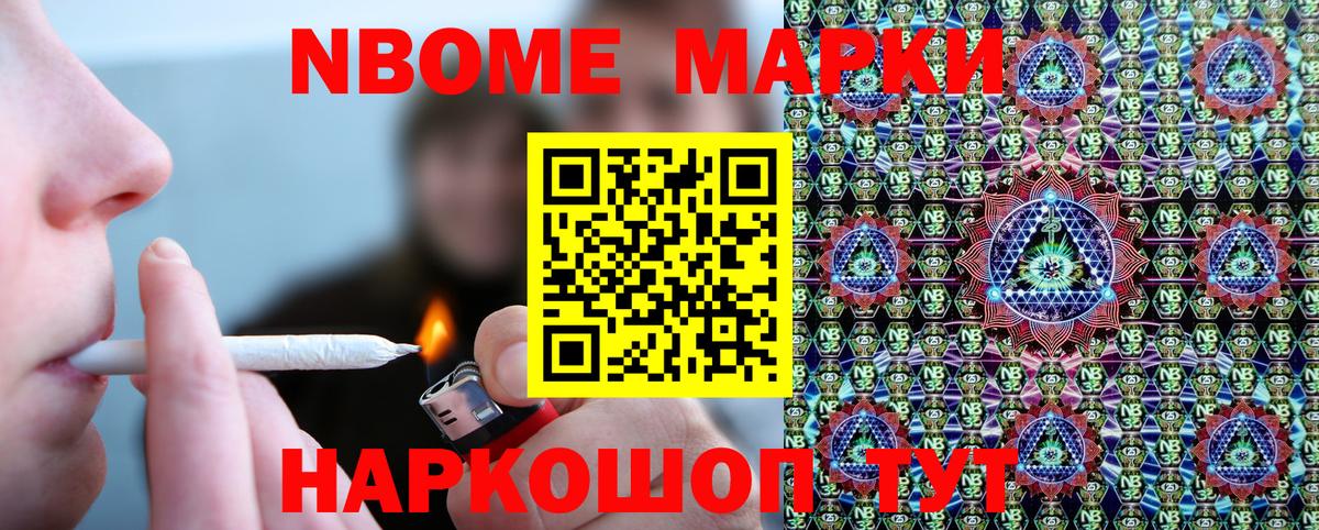 Наркотические марки 1500мкг  Наркотические марки 1500мкг  Вход с VPN  Учалы 