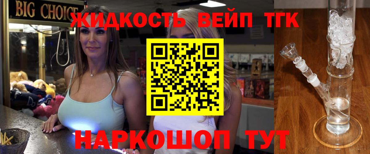 ТГК концентрат Учалы