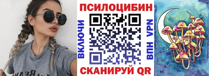 дарк нет формула  Учалы  Галлюциногенные грибы мицелий  как найти наркотики 