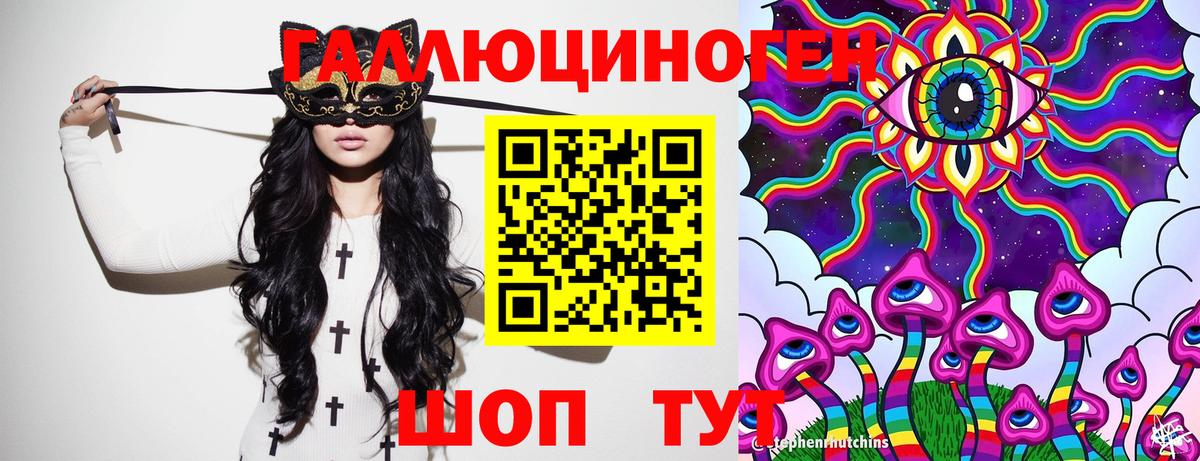 Мефедрон Учалы