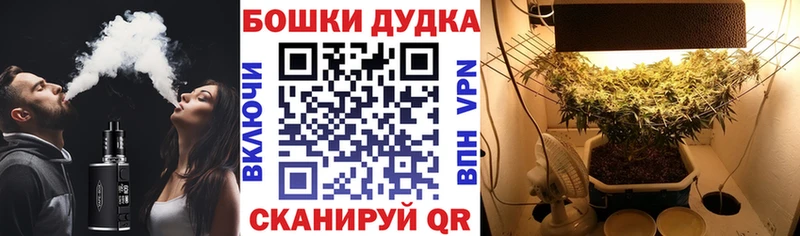 Канабис AK-47  сколько стоит  Учалы 