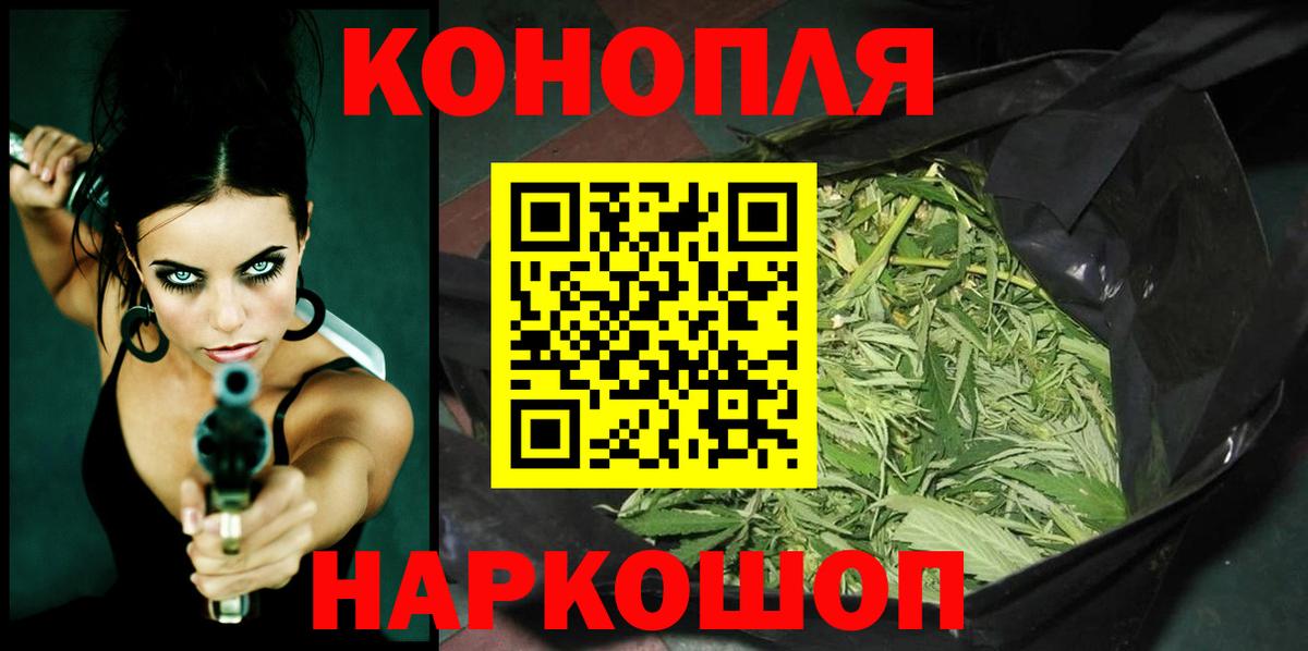 Учалы  Марихуана Amnesia  Конопля VHQ  Бошки марихуана Ganja  Вход с VPN  Каннабис конопля 