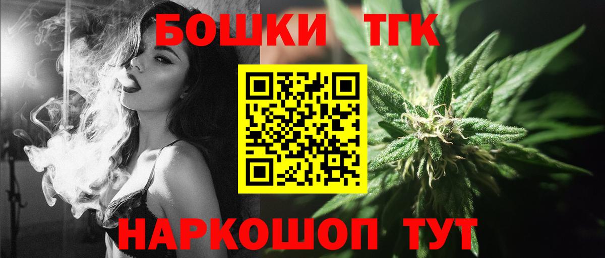 Конопля OG Kush  Учалы  Каннабис White Widow 